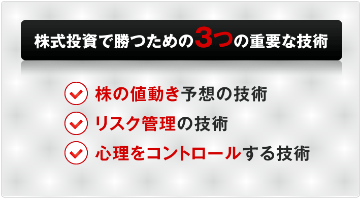 渋谷高雄の集大成『渋谷高雄株式投資大百科』